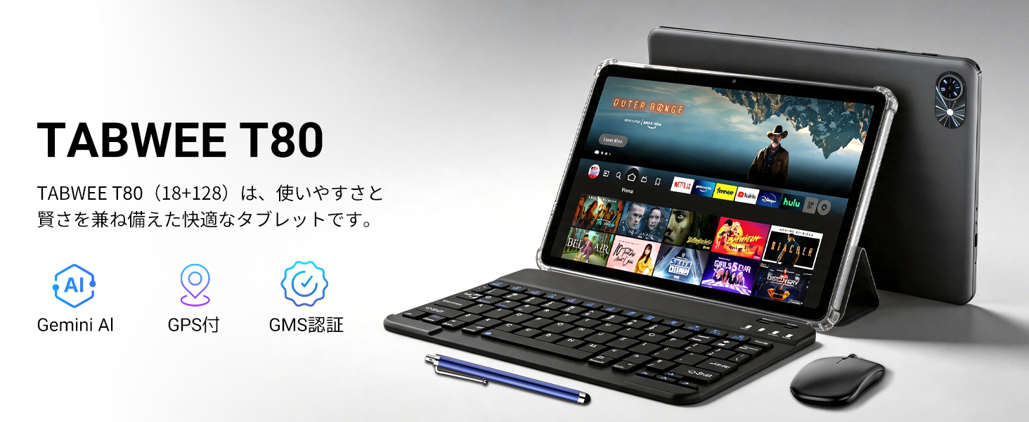 Amazon.co.jp: 【Android 16タブレット セット登場 wi-fiモデル