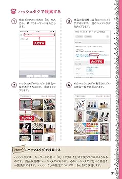 むー@プロフ必読様の専用ページ ルビー☆プロフ必読!!様 専用 - メルカリ