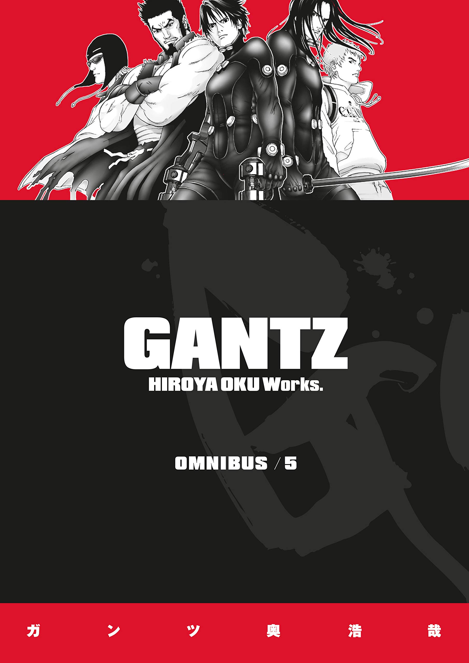 Gantz Omnibus 5