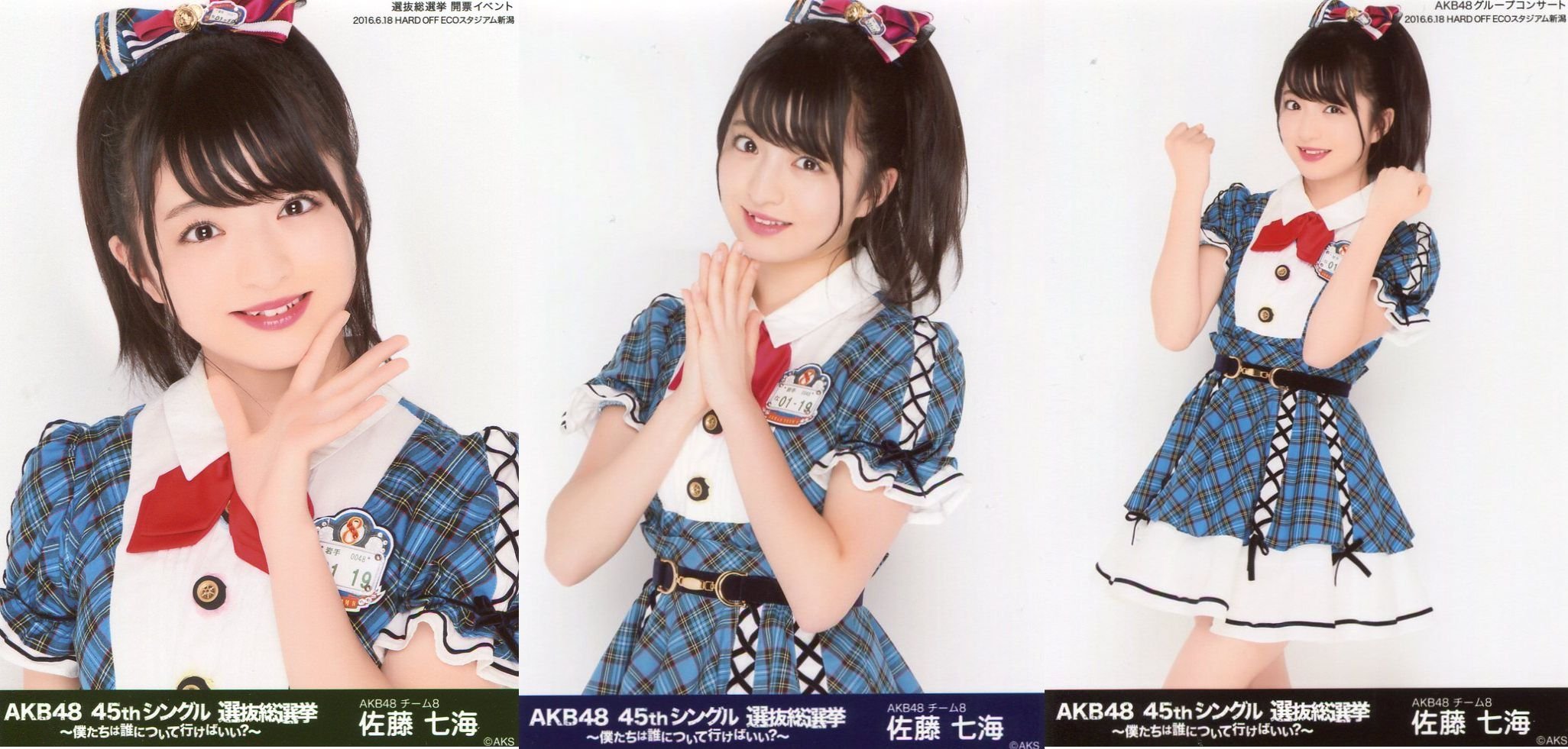 AKB48 選抜総選挙 45thシングル 45th : | AKB48公式サイト 生写真 会場