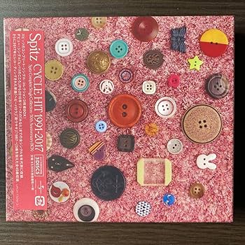 Amazon.co.jp: スピッツ CYCLE HIT 1991-2017 Spitz Complete Single