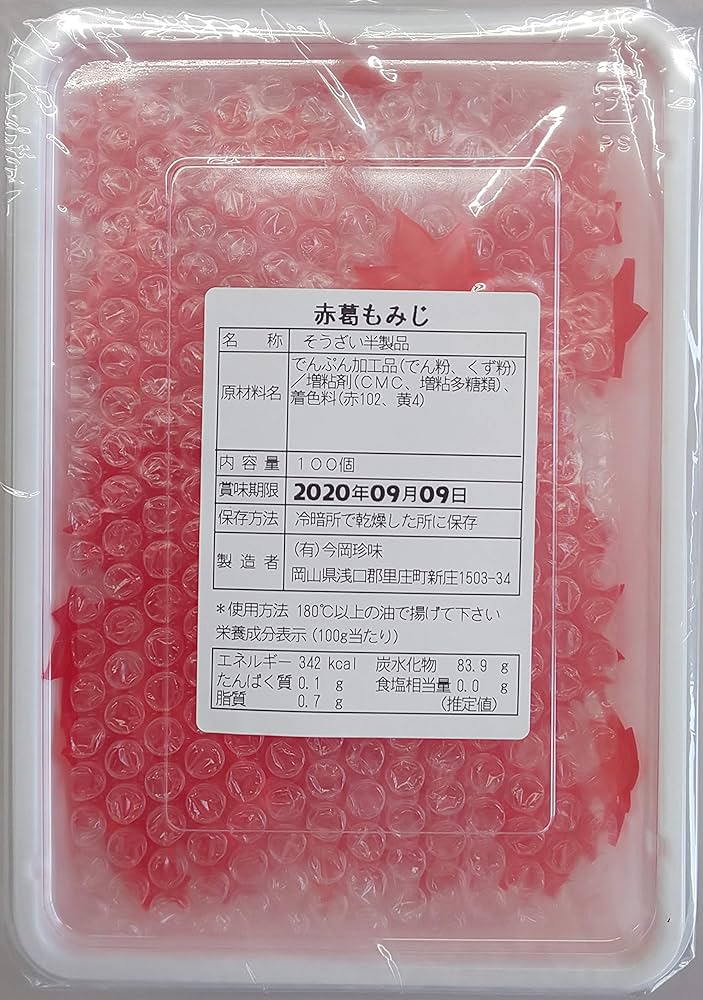 珍味入れ　紅葉型珍味入れ20個個 Amazon.co.jp: 葛 もみじ ( 赤 ) 100入り 揚げ物用 業務用 常温