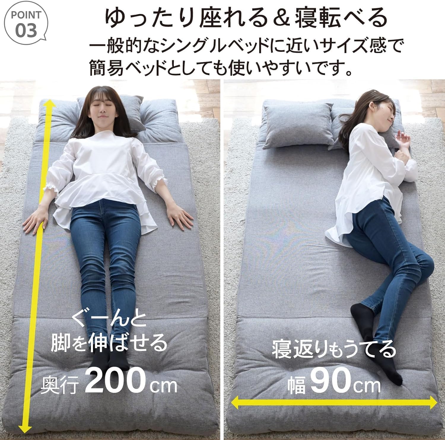 Amazon｜ソファ ソファーベッド カウチ 3WAY 日本製 ゆったり 一人掛け