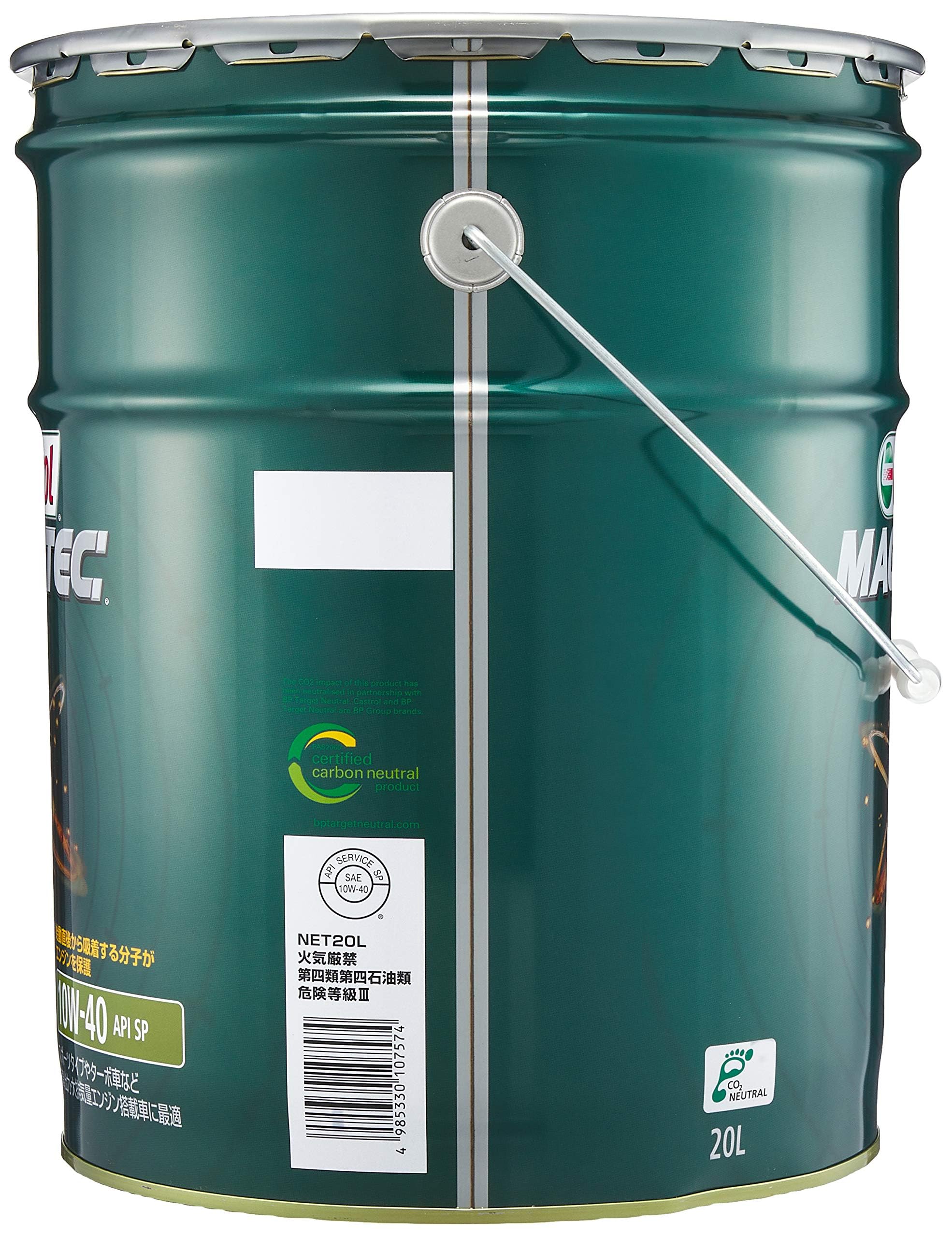Amazon | Castrol(カストロール) エンジンオイル 10W-40 MAGNATEC API