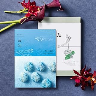 お香典返し専用カタログギフト / 挨拶状・のし・包装付き (永延コース)