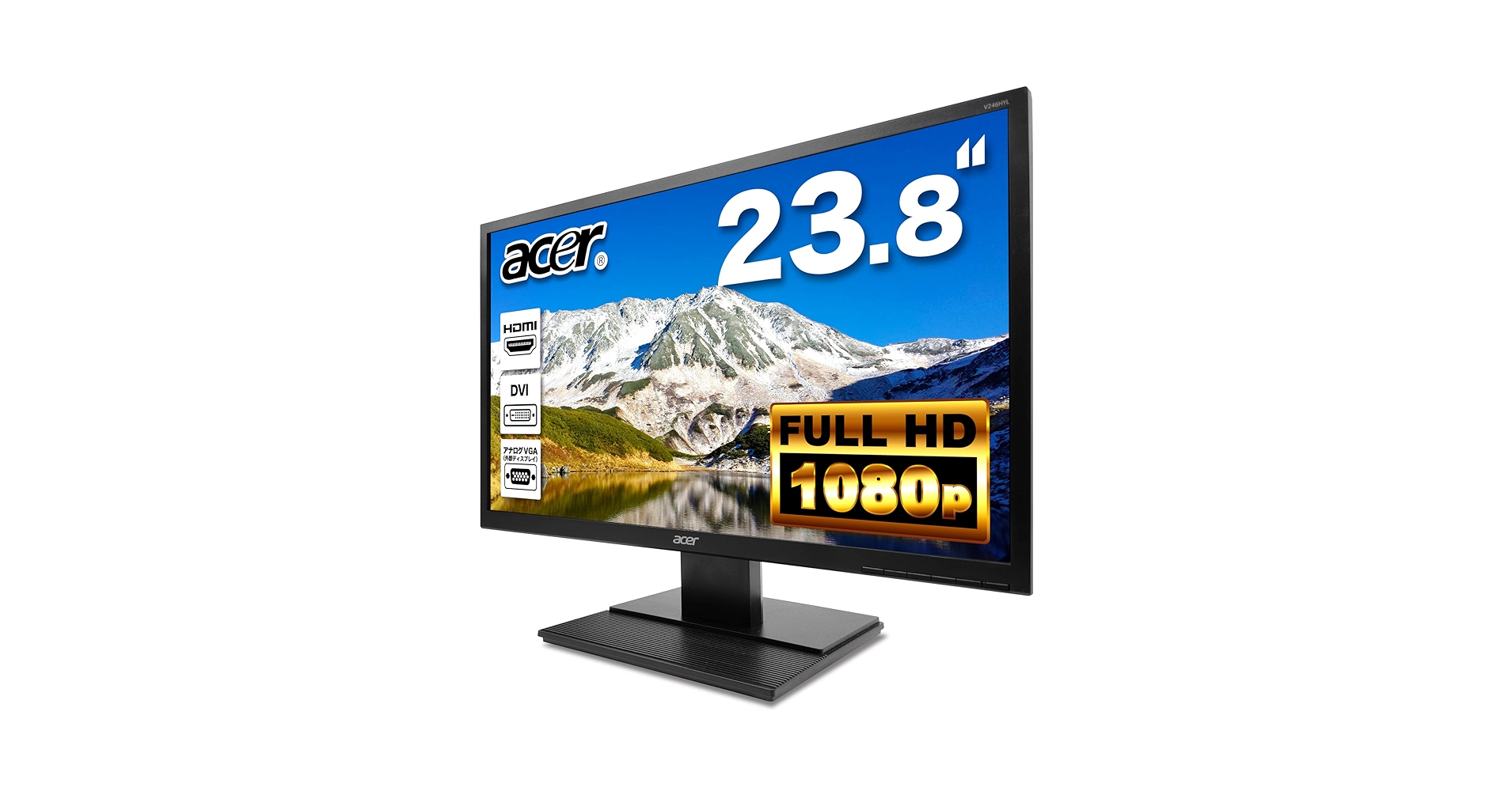 Acer 23.8型 ワイド フルHD V246HYLCwid Acer V246HYLCwid [23.8インチ ホワイト] 価格比較 - 価格.com