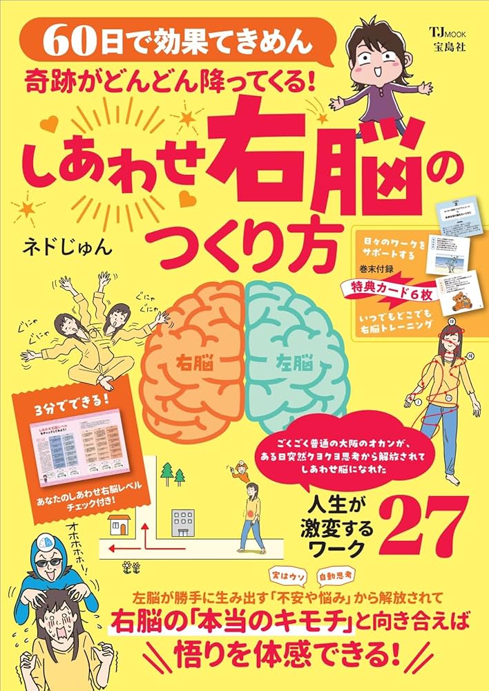 右脳 I 基礎学力アッププリント 全10巻 値下中 【新品】七田式 小学生プリント 右脳1 フルセット