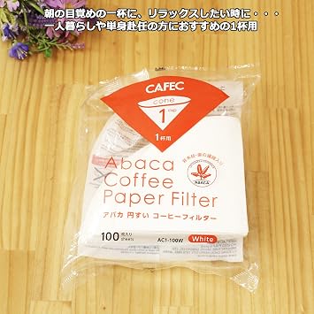 CAFEC - 100 Pack Universal Disposable Cone Style V60 01 1-2 Cup Coffee Filters for Pour Over Drip