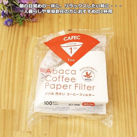 CAFEC 100-pack White cone-shaped V60 01 style universal 1 to 2 cup Disposable Coffee Filter for Pour Over Dripper brewing