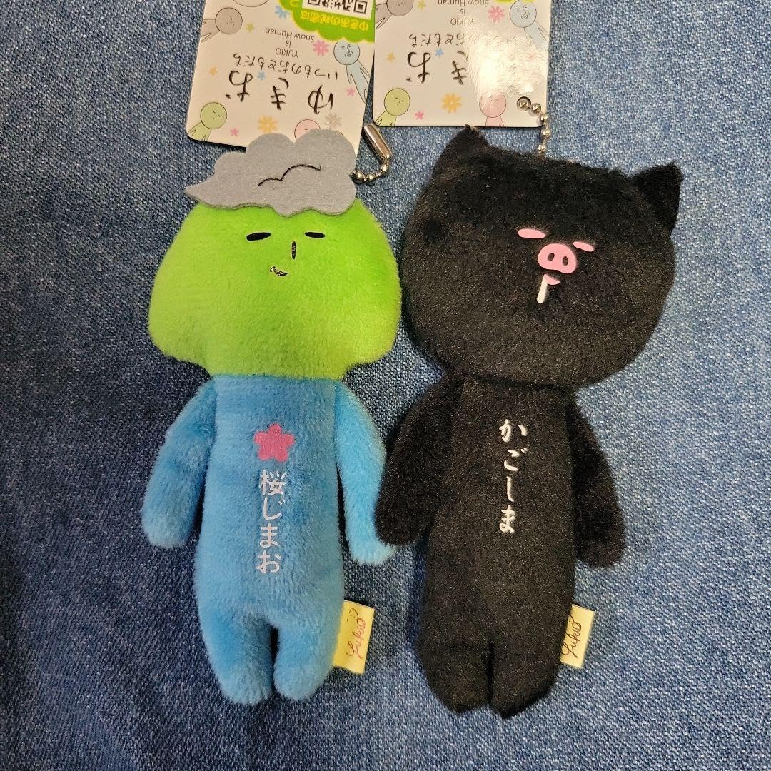 Amazon.co.jp: ゆきお ご当地ゆきお 桜じまお かごしま : ホーム＆キッチン