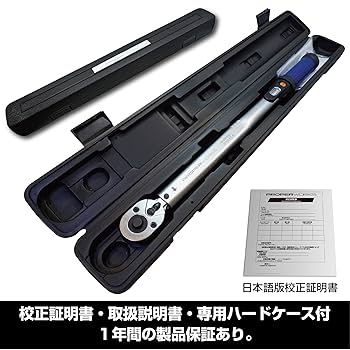 るなん　0527 Amazon | PROPER WORKS トルクレンチ 差込角12.7mm (1/2インチ