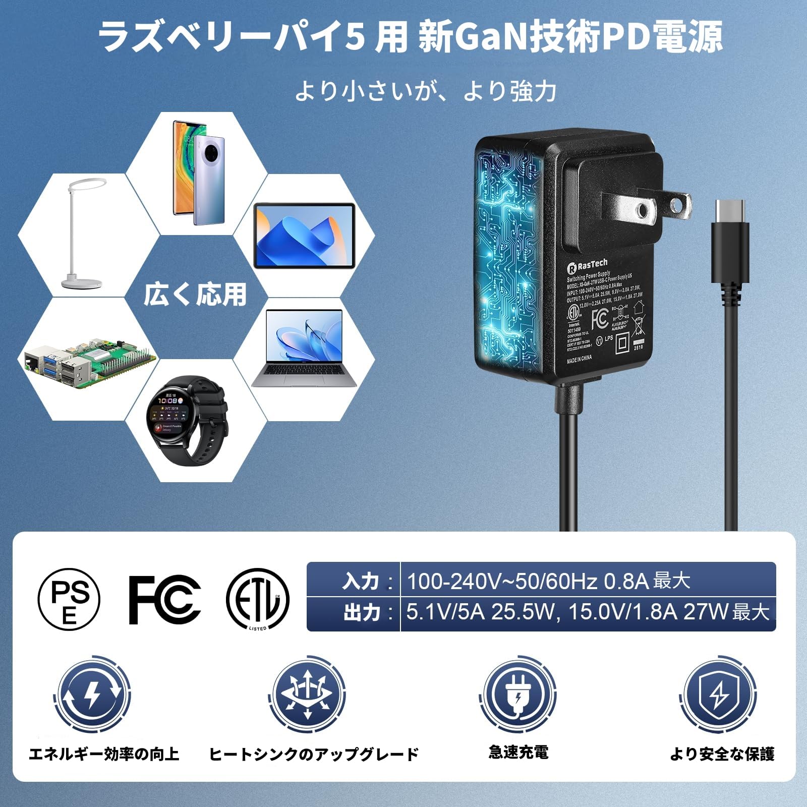 Amazon.co.jp: RasTech Pi 5 8GB キット 技適マーク Pi 5 8gb 本体