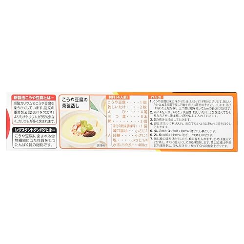 Miniatura 2 de Asahimatsu new Asahi tofu sabor 5 piezas 4.67 oz con sopa (caja)