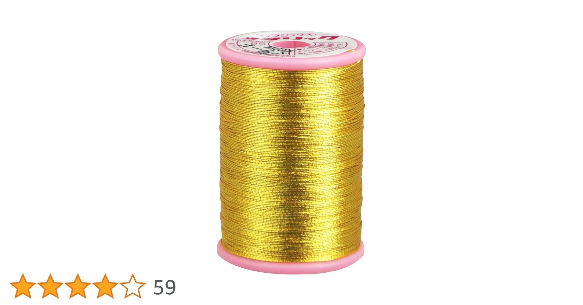 モフリン 本体 ゴールド 美品 Amazon.co.jp: フジックス メタリック 【ミシン糸】 3号 50m col
