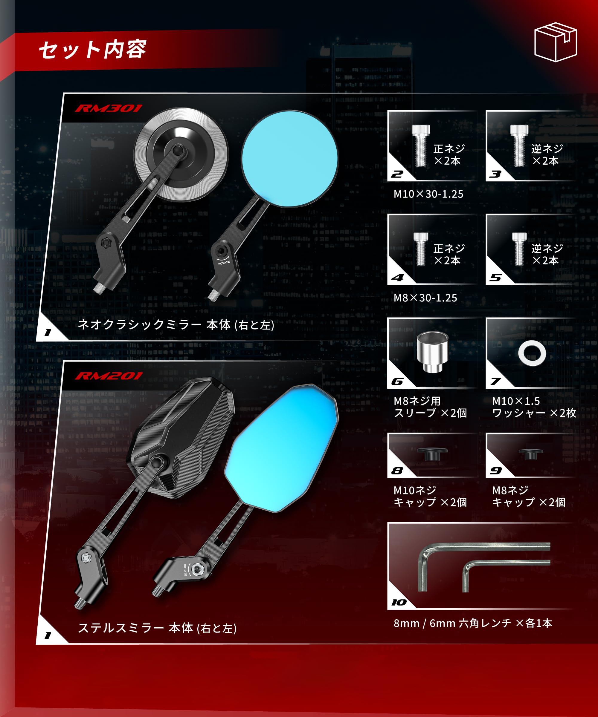 Amazon | バイク ミラー バイクミラー 折りたたみ 10mm 8mm 左右セット