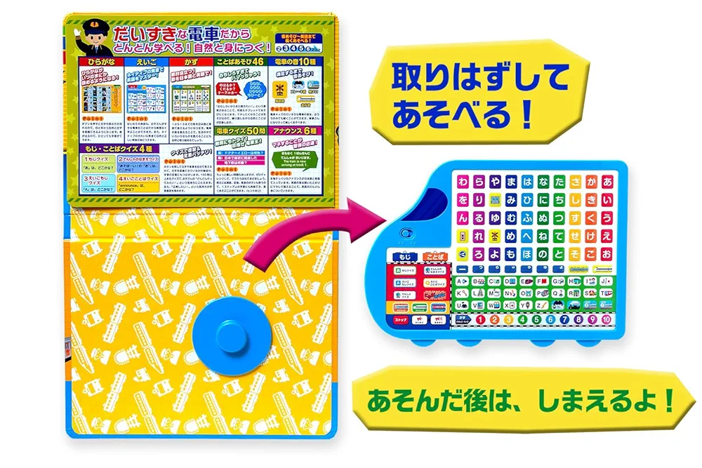 あいうえおページ 51QrD3Bc4dL._AC_SY200_QL15_.jpg