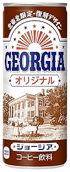 Amazon.co.jp: ジョージア オリジナル 北東北限定 復刻デザイン