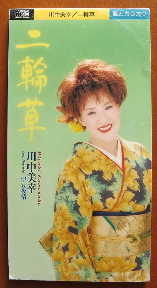 木版画『二輪草』 ニリンソウ ニリンソウ：八重咲き二輪草 銀盃（ギンサカズキ）2.5号ポット