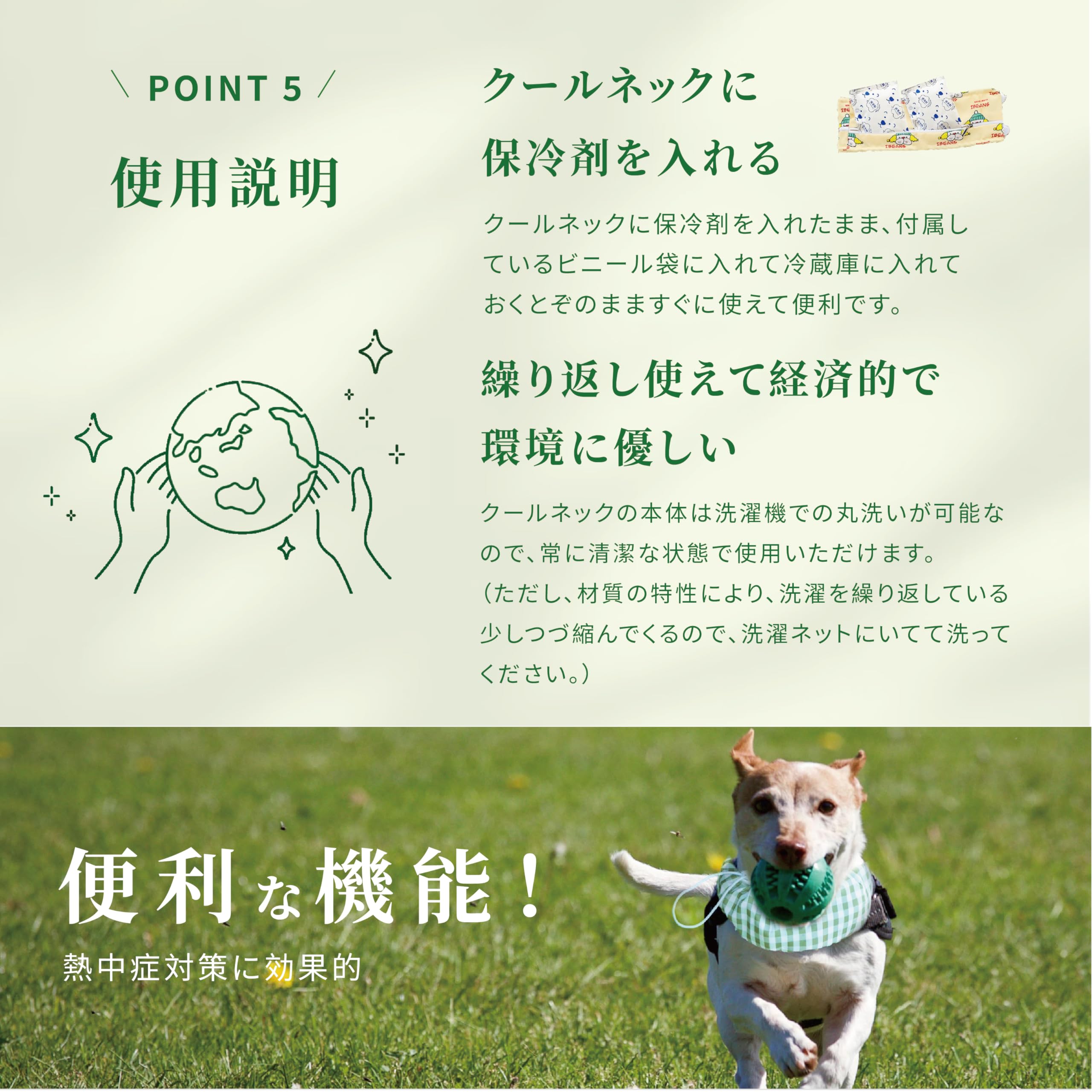 Amazon | 【BUCCI】 犬 夏 クールネック クールスヌード 国産保冷剤