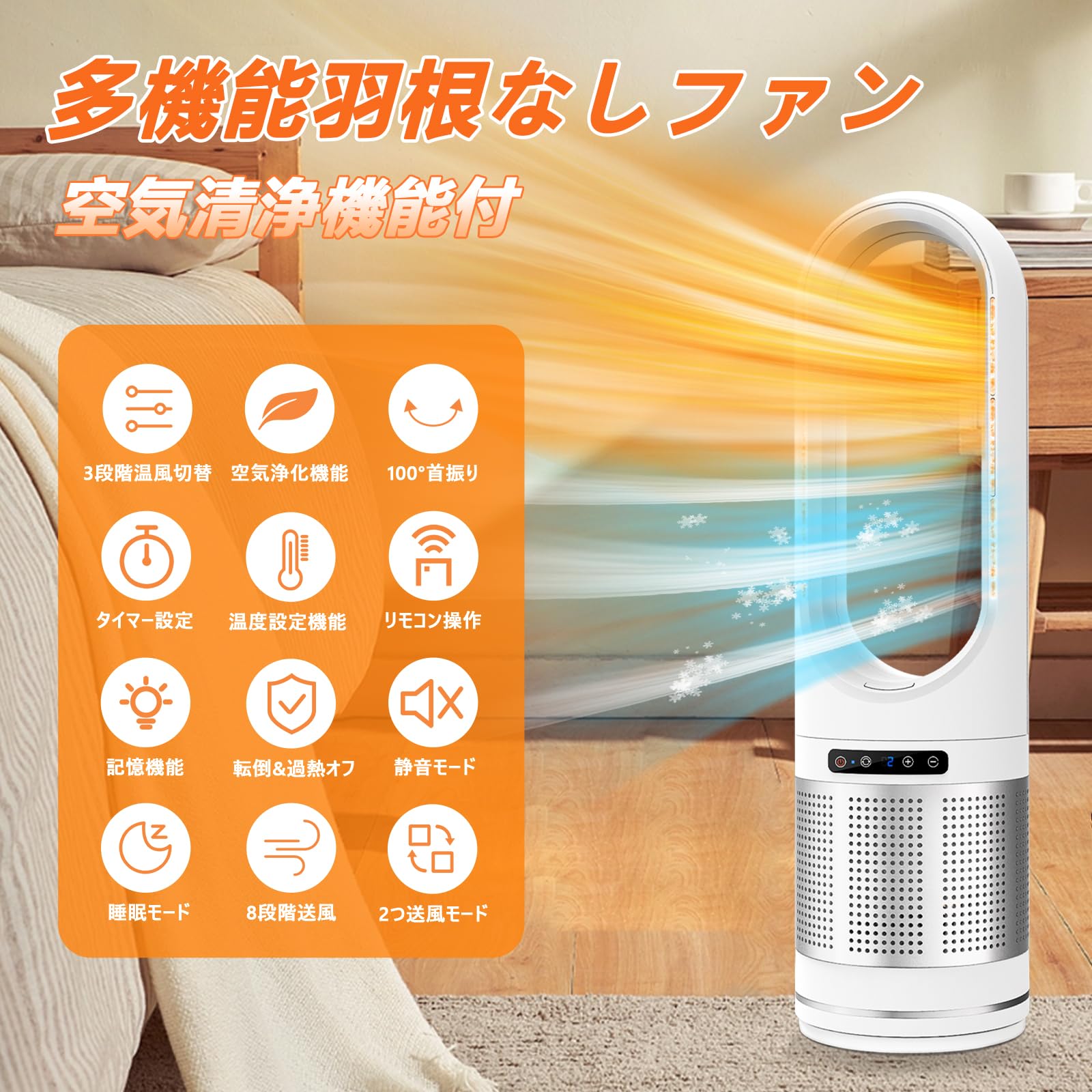 Amazon | 【2024最新進化・冷暖兼用・空気清浄 】セラミックヒーター 