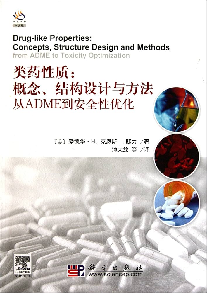 Amazon.in: Buy Drug-like Properties: Concepts, Structure
