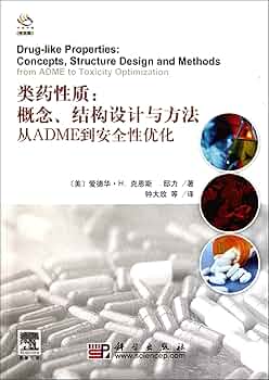 洋書 Drug-Like Properties: Concepts 913XZI8ZERL._UF1000,1000_QL80_.jpg