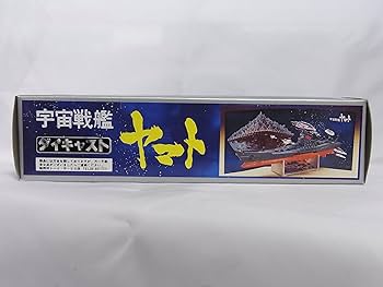 宇宙戦艦ヤマト ジャンクCD13点セット 宇宙戦艦ヤマト ジャンクCD13点セット