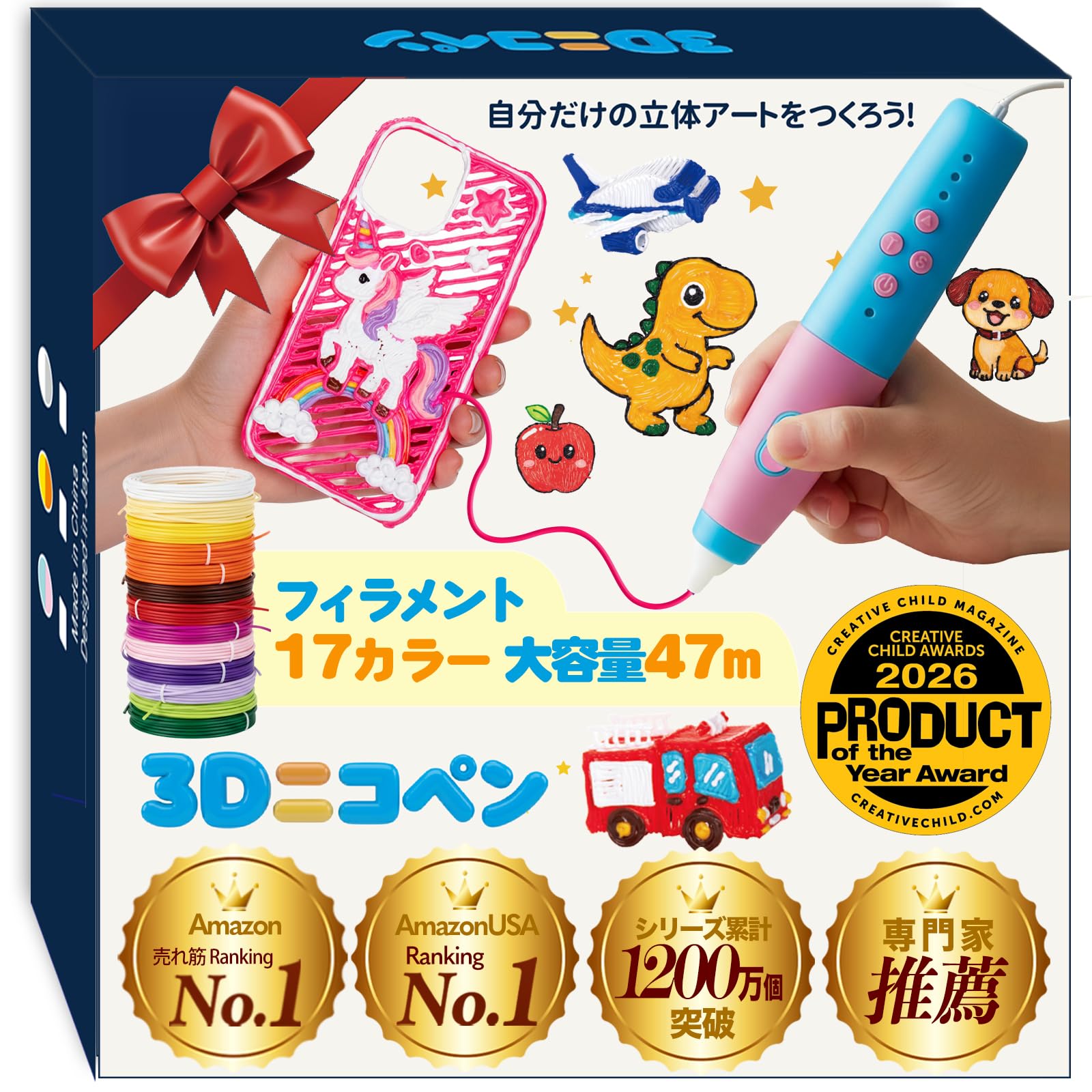 Amazon.co.jp: ベスト商品 2026受賞【公式・日本企画】3Dニコペン専用