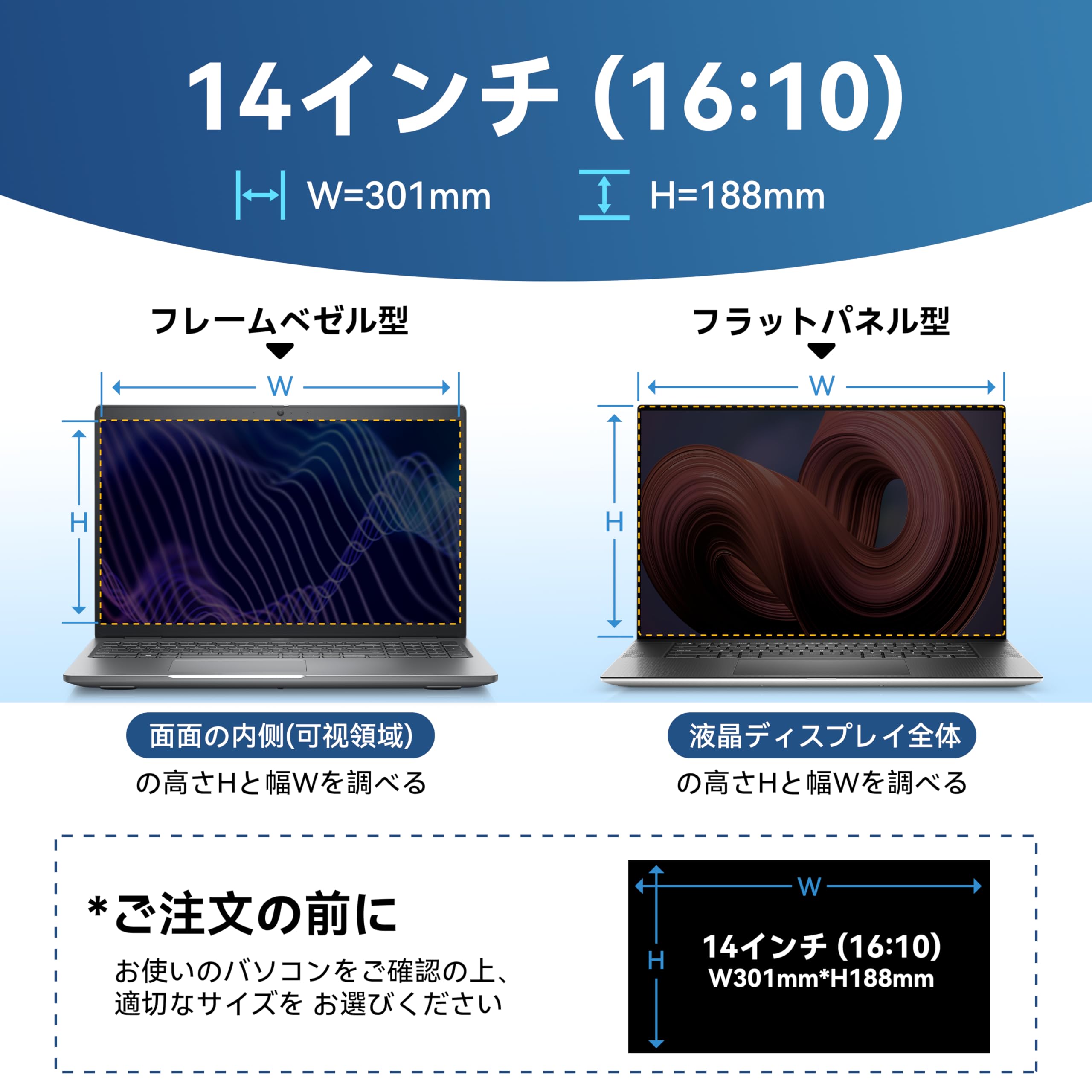 プライバシーフィルター 14インチ Amazon | 14インチ(3:2) 用 マグネット式 覗き見防止フィルター
