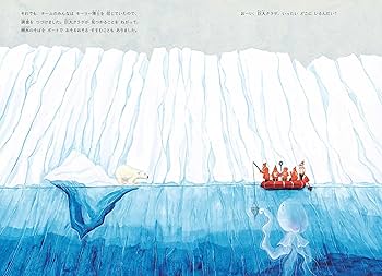 まぼろしの巨大クラゲをさがして | クロエ・サベージ, クロエ