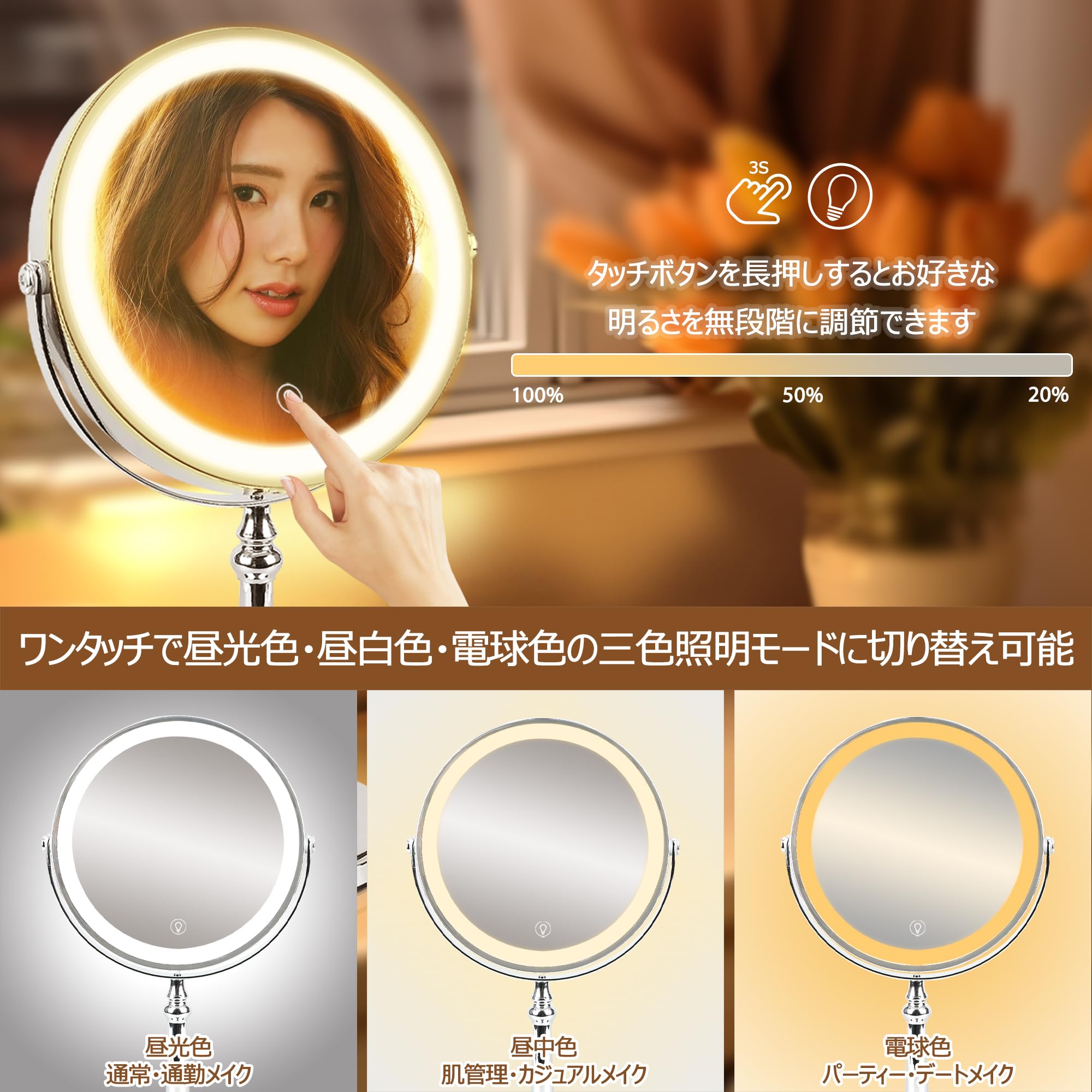 Amazon.co.jp: AMZTOLIFE 女優ミラー 9インチ大鏡面 LEDライト