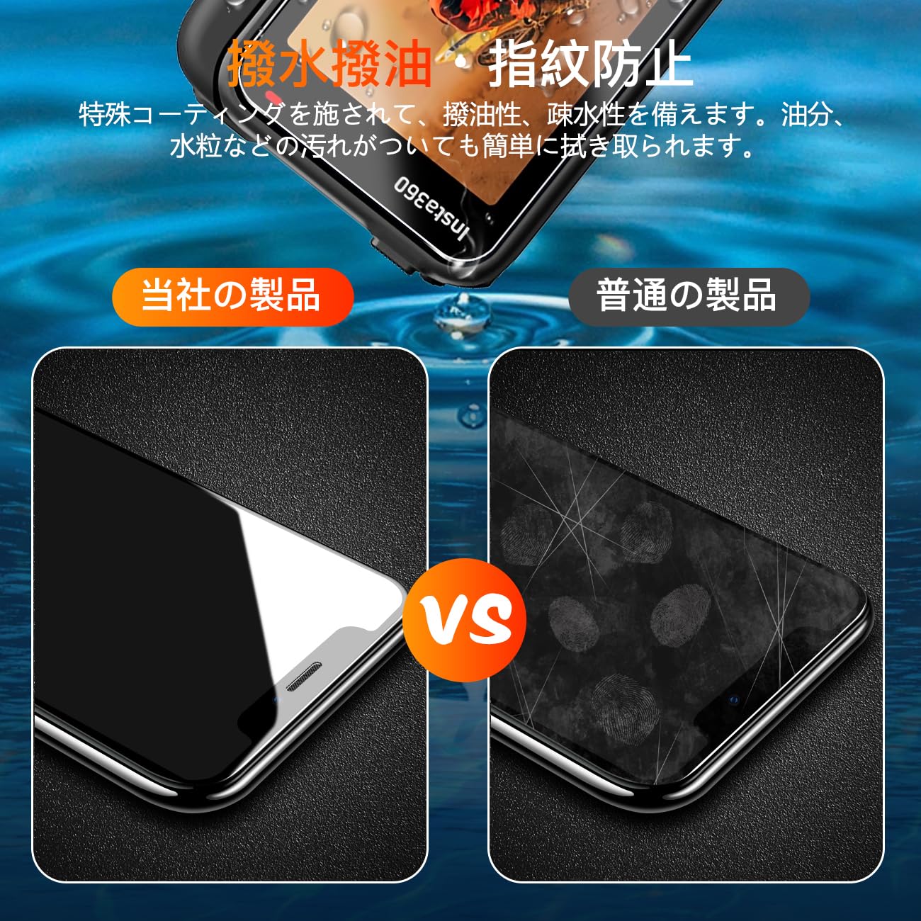 Amazon | 【日本旭硝子製】対応 Insta360 Ace Pro 2 ガラス