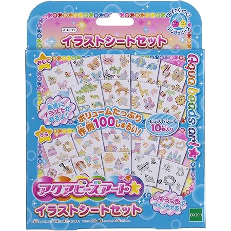 Amazon アクアビーズアート イラストシート おもちゃ おもちゃ