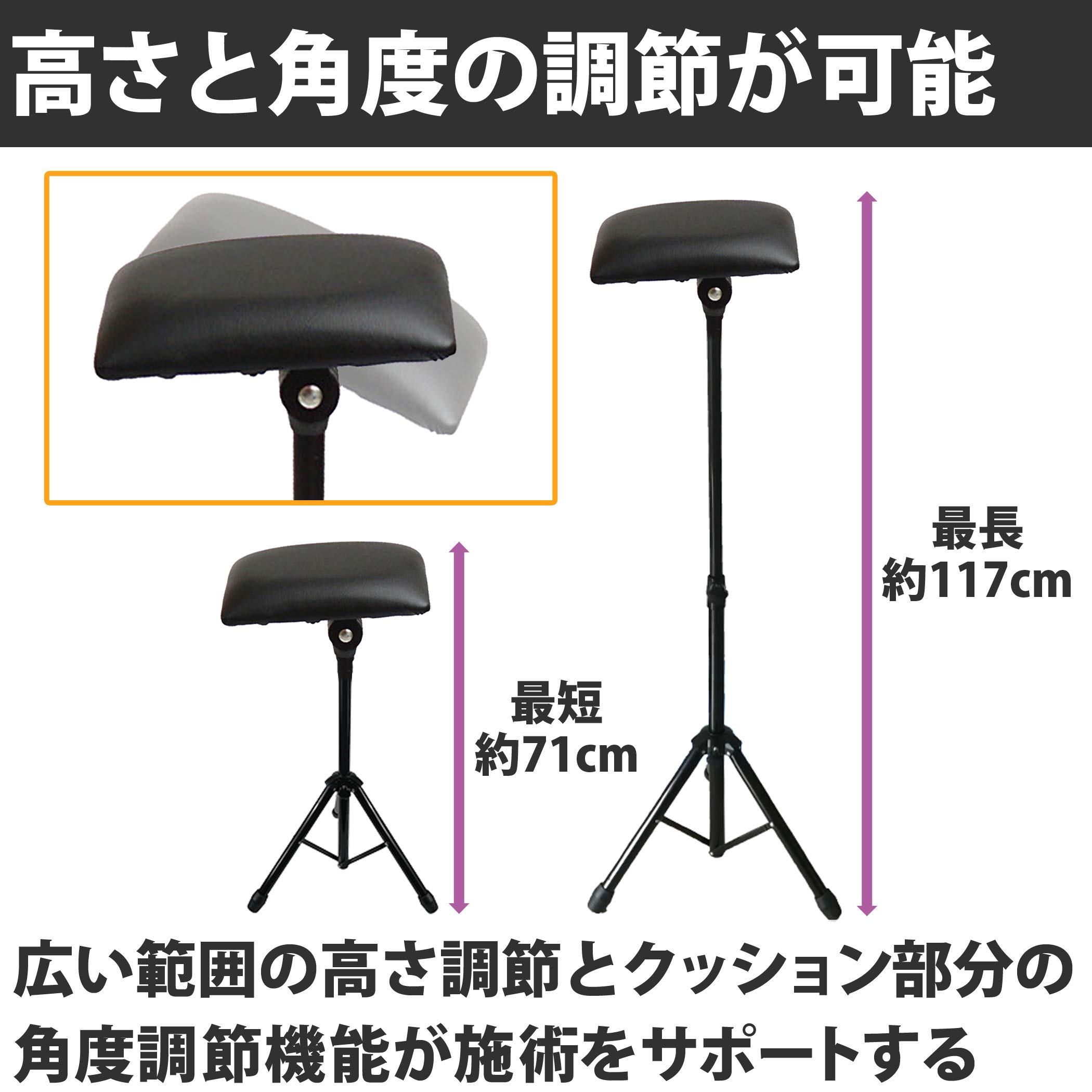 Amazon | Felimoa タトゥー施術用アームレスト 三脚タイプ 伸縮 高さ