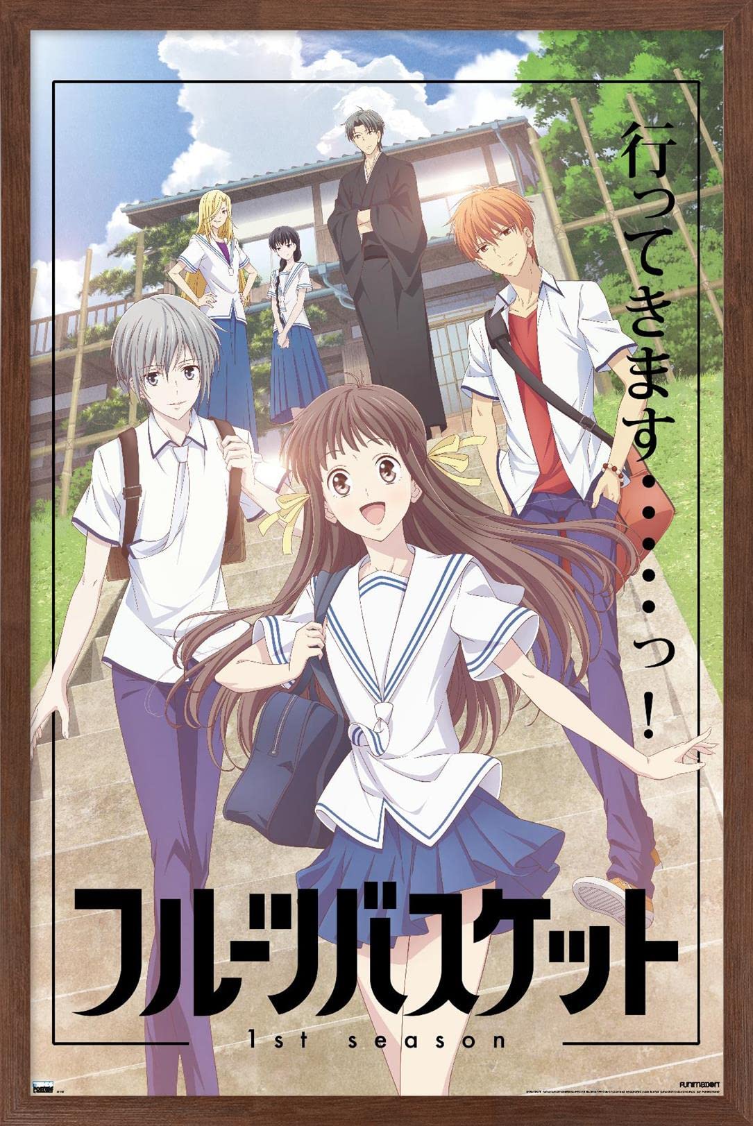 Fruits Basket - Key Visual Wall Poster