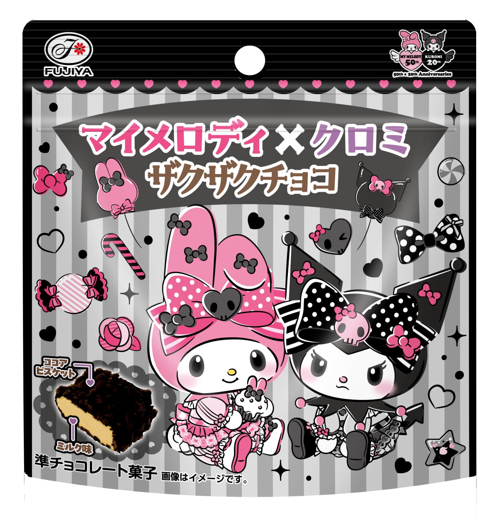 【50%OFF】【750円】 不二家 マイメロディ×クロミザクザクチョコパウチ 34g×8個