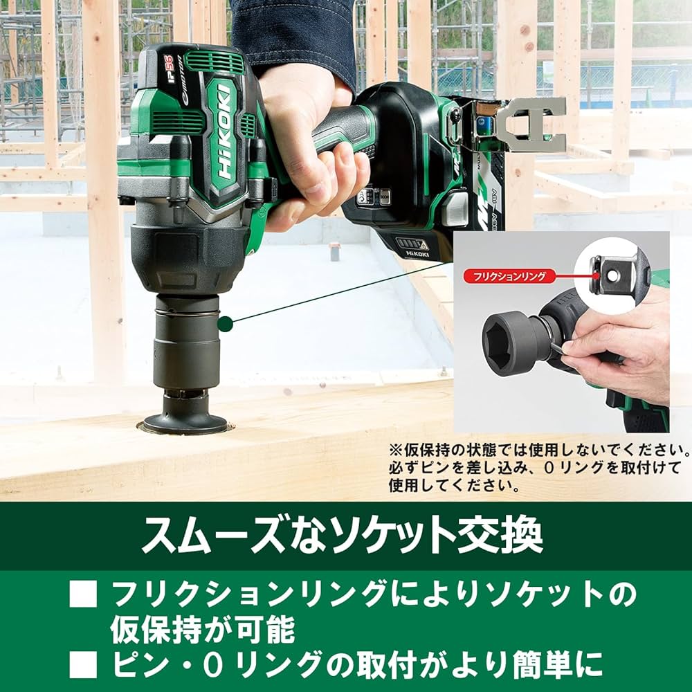 HiKOKI(ハイコーキ) コードレスインパクトレンチ 36V Amazon | HiKOKI (ハイコーキ) コードレスインパクトレンチ 36V