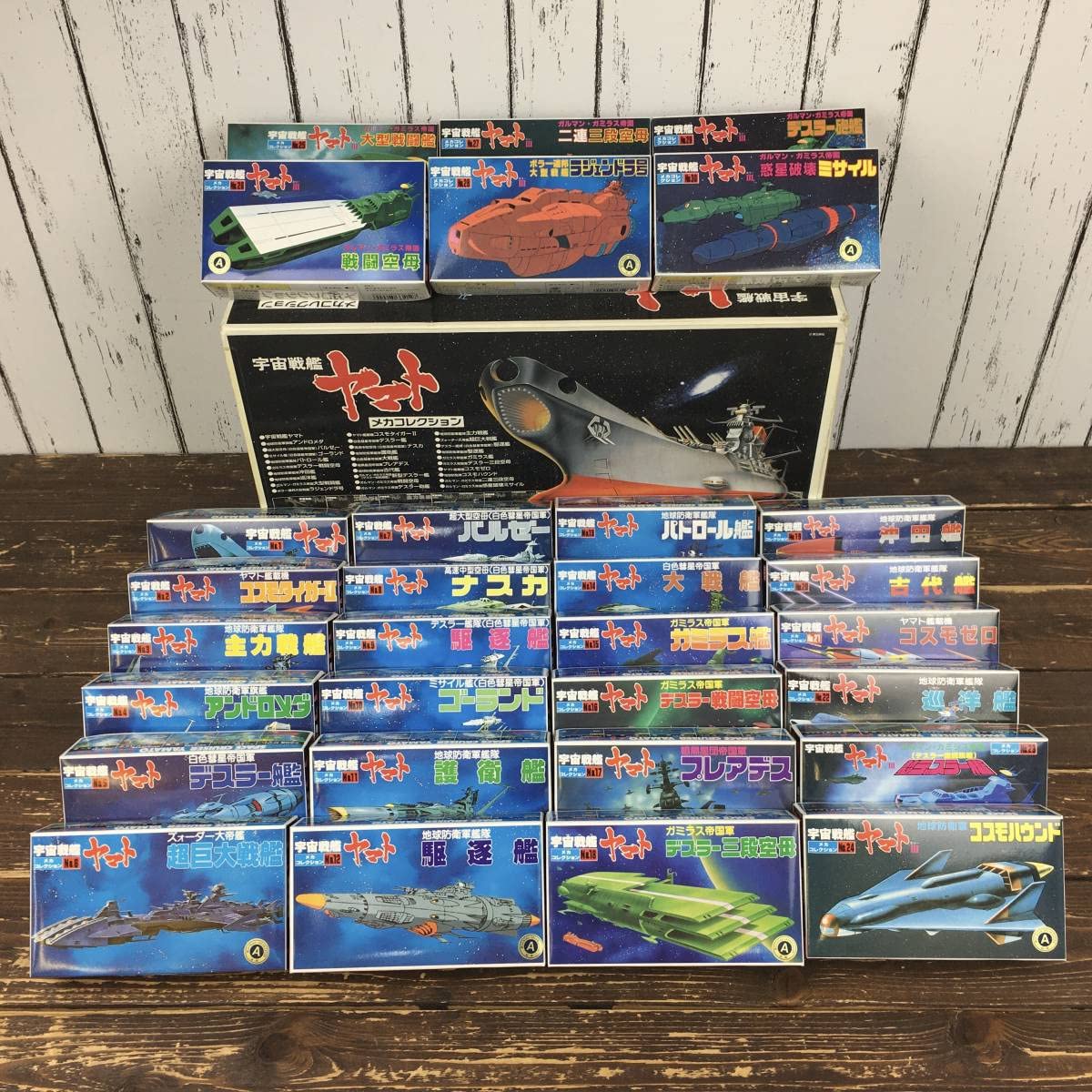 Amazon.co.jp: 中身フルセット 宇宙戦艦ヤマト メカコレクション 30  