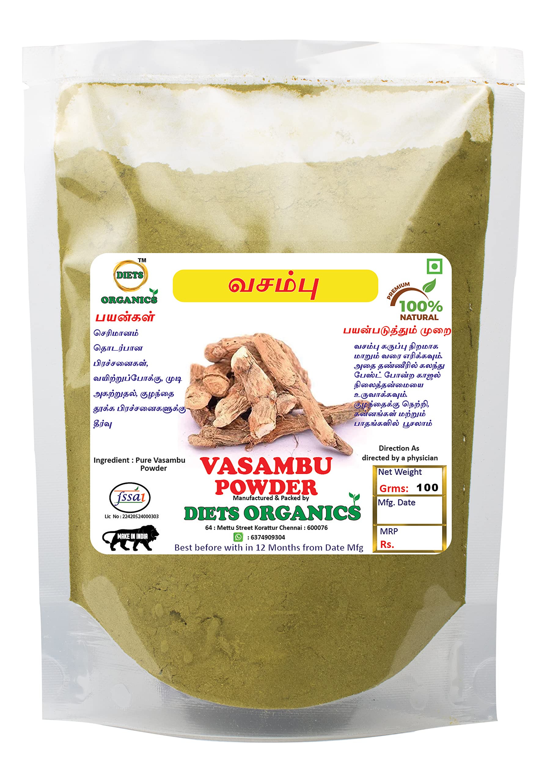 Diets Organics Vasambu Powder/Acrous Calamus/Sweet Flag powder-100 Gms ...
