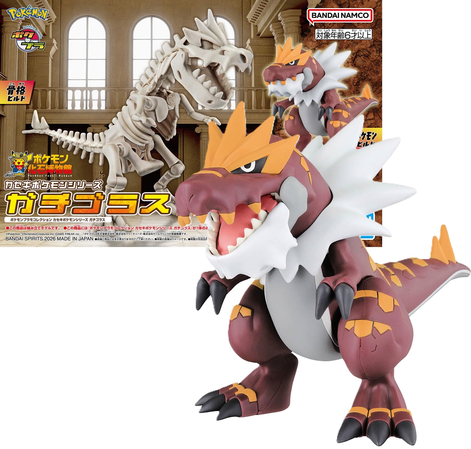 Amazon | ポケモンプラモコレクション カセキポケモンシリーズ