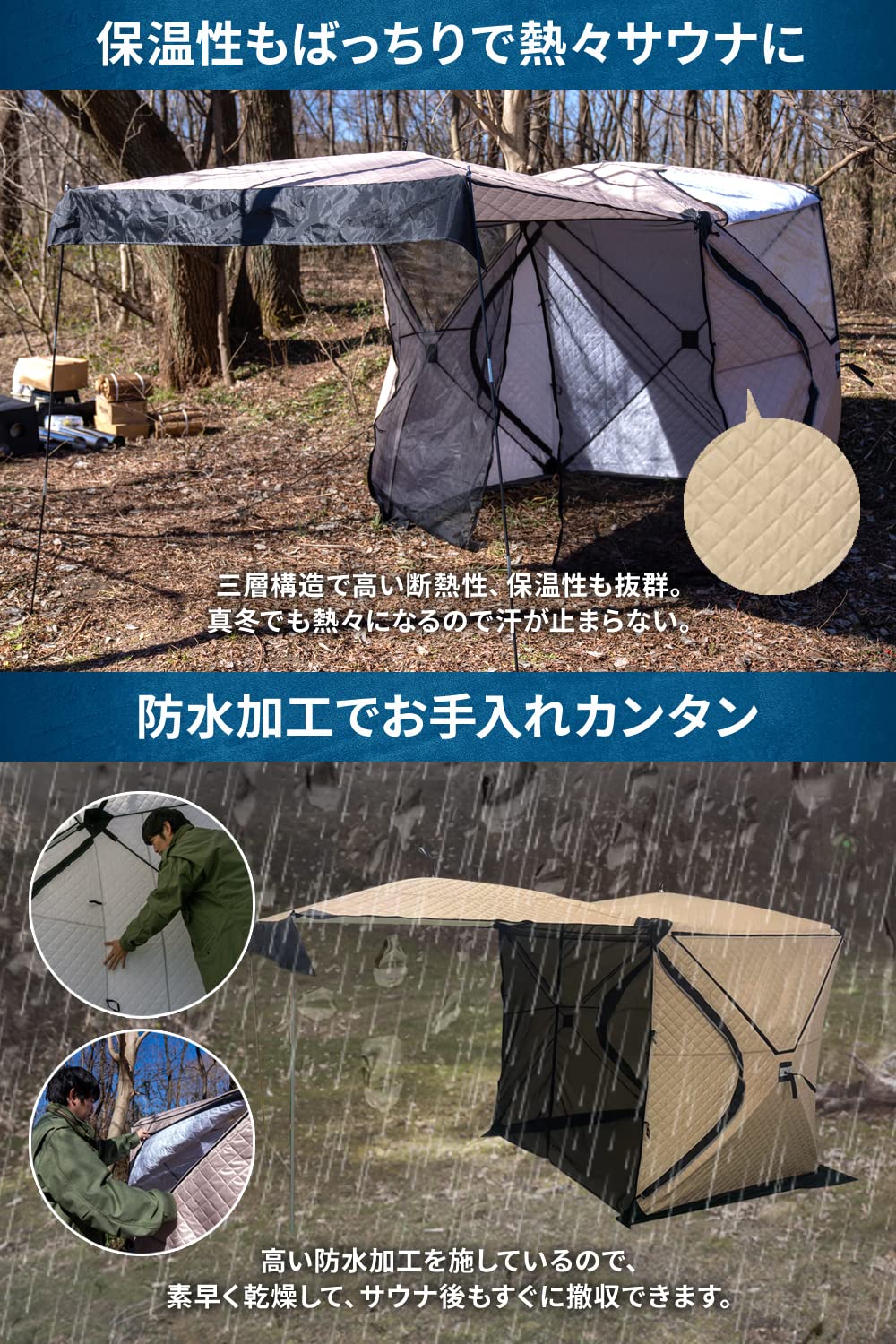 Amazon | 【組み立て1分 超本格テントサウナ】Mad Sauna テント