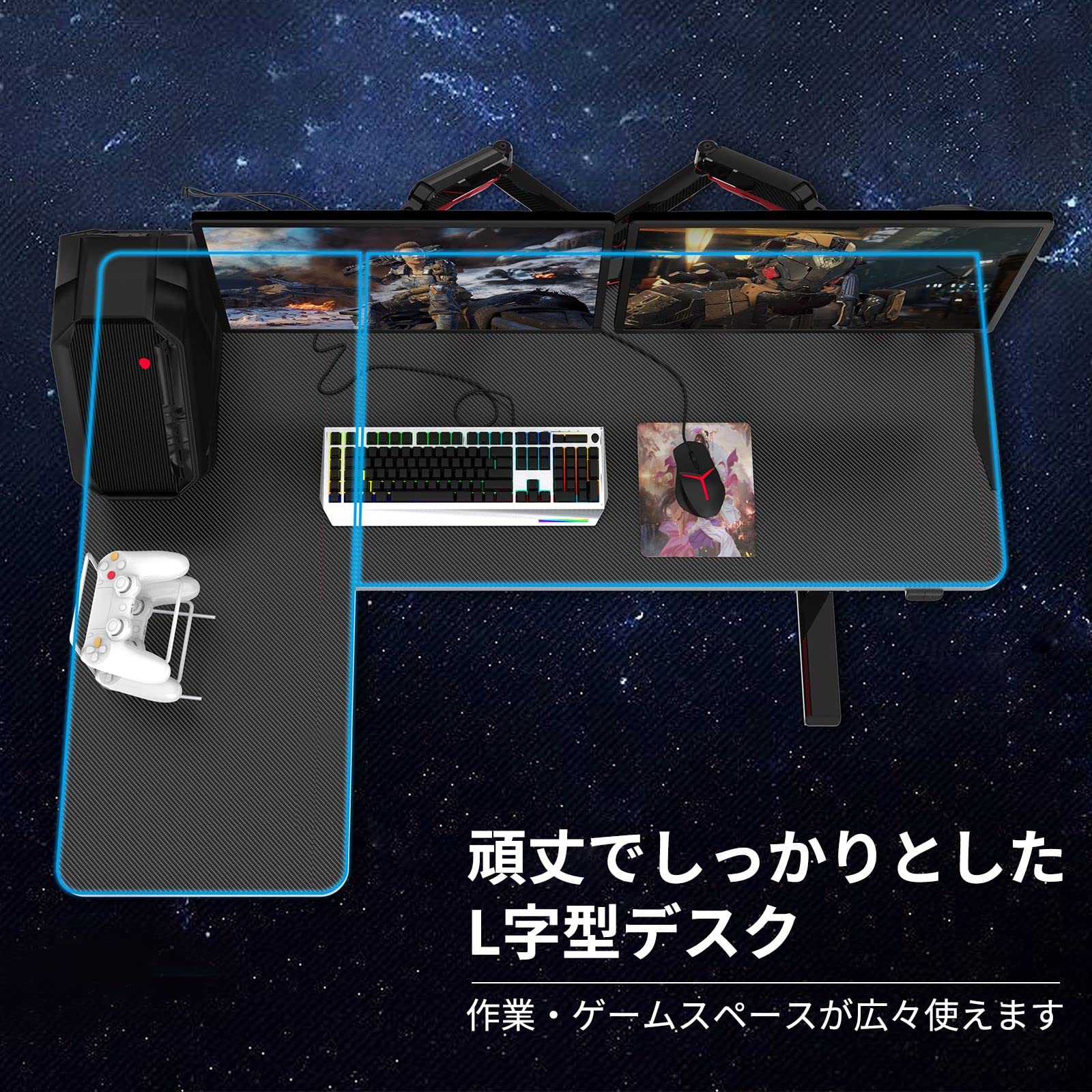 Amazon | FLEXISPOT ゲーミングデスク L字型 昇降式 「メーカー