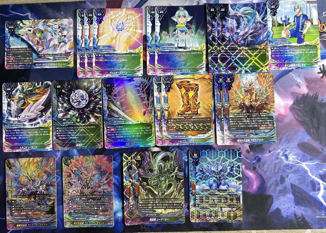 スタードラゴン アトラ プリズムドラゴン デッキ セレクション・オブ