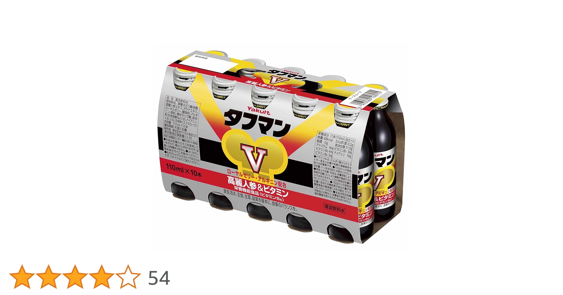 専用：ヤクルト大好きマン ヤクルトマン【公式】 (@Yakult_Man) / Posts / X