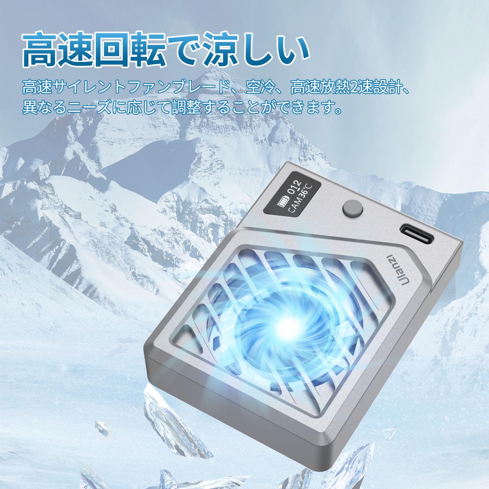 Amazon.co.jp: Ulanzi カメラ用冷却ファン 扇風機 【アップグレード版