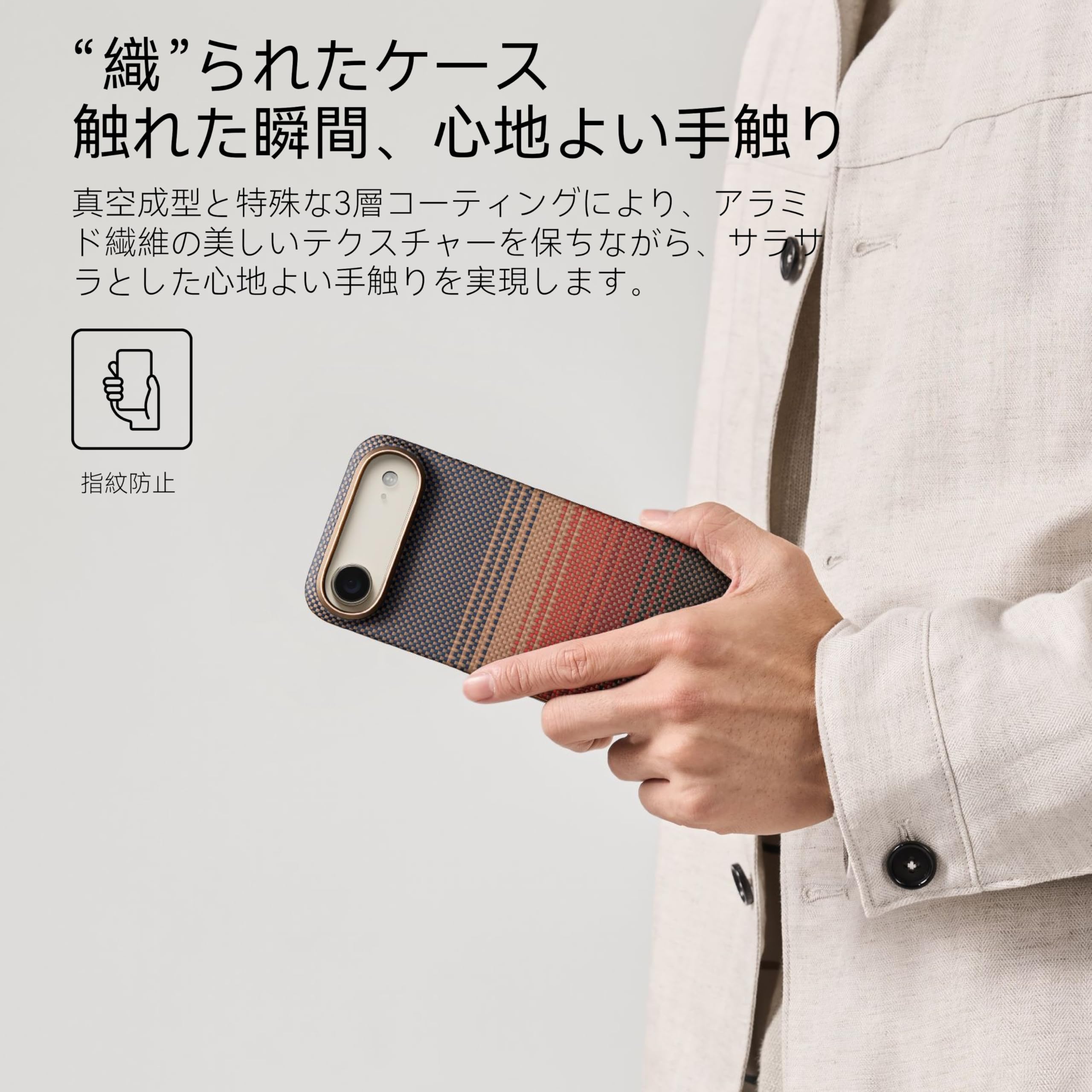 新品　PITAKA iPhoneAir ケース　極薄　超軽量MagSafe対応 Amazon.co.jp: 【1mm極薄20g軽】PITAKA iPhone Air用 ケース 極