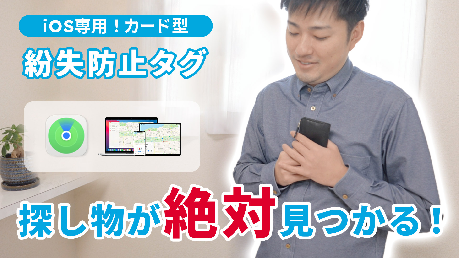 かなっちさま専用 Amazon.co.jp: 【ピカピカ鏡面仕上げ 質感良い】 紛失防止タグ【1.9mm