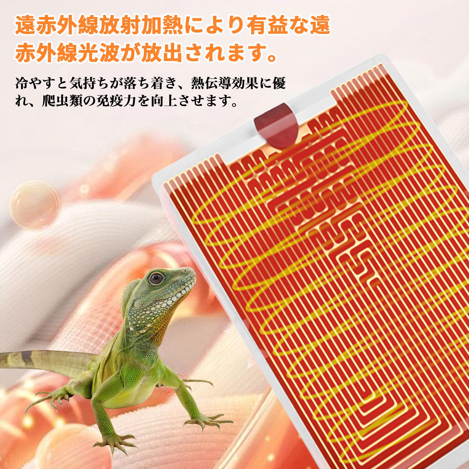 Amazon.co.jp: パネルヒーター AUDASO 爬虫類 ヒーター マット