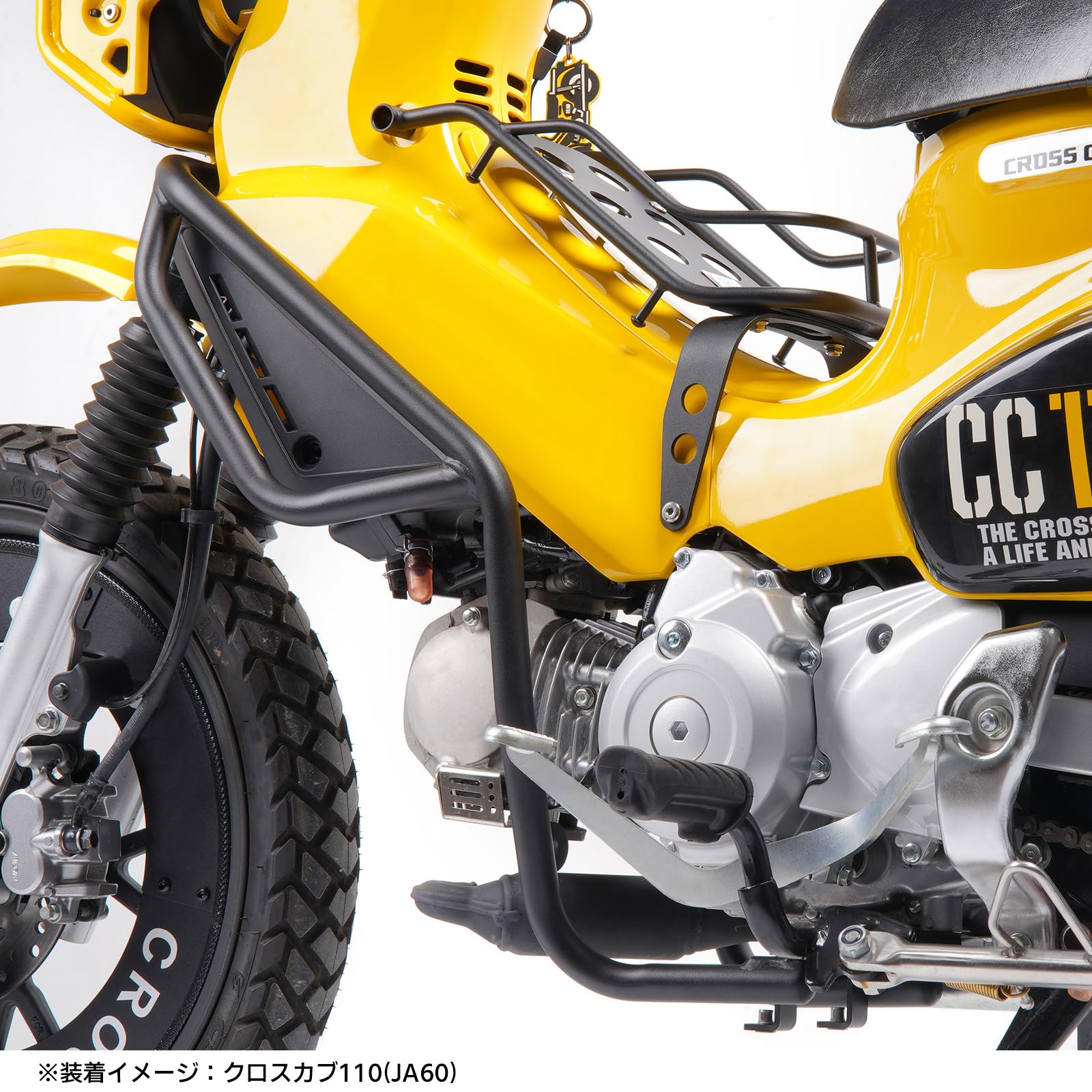 Amazon | HI-LINE バイク用 エンジンガード クロスカブ110(JA60)用 