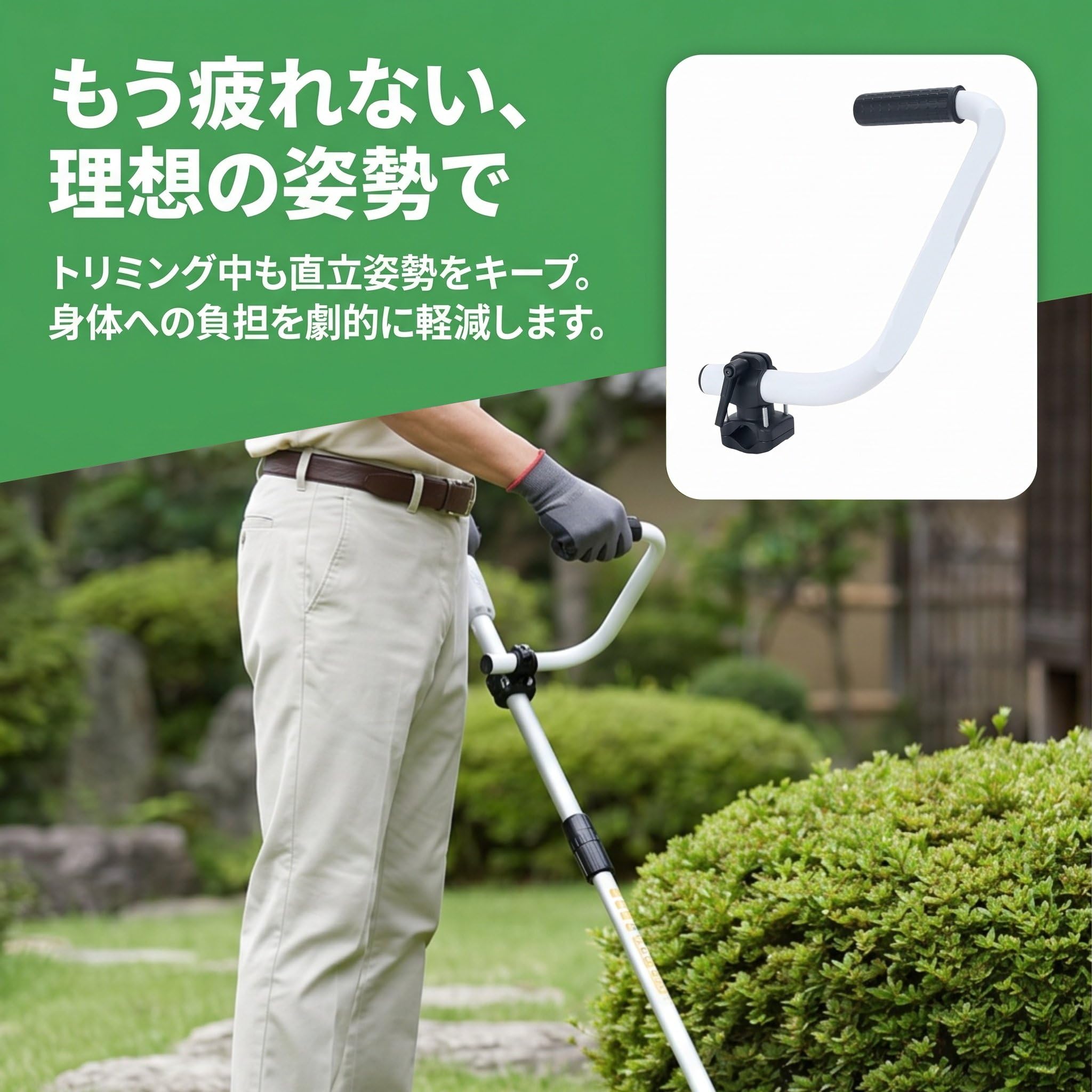 Folpus 【2026新登場】ユニバーサル 草刈り機ハンドル トリマーグリップ 刈払い機/除草機グリップ グリップ延長 草刈機 ストリングハンドル 使用が簡単 耐久性 延長で庭の手入れが簡単に 芝生の手入れ 造園 さまざまな庭 剪定